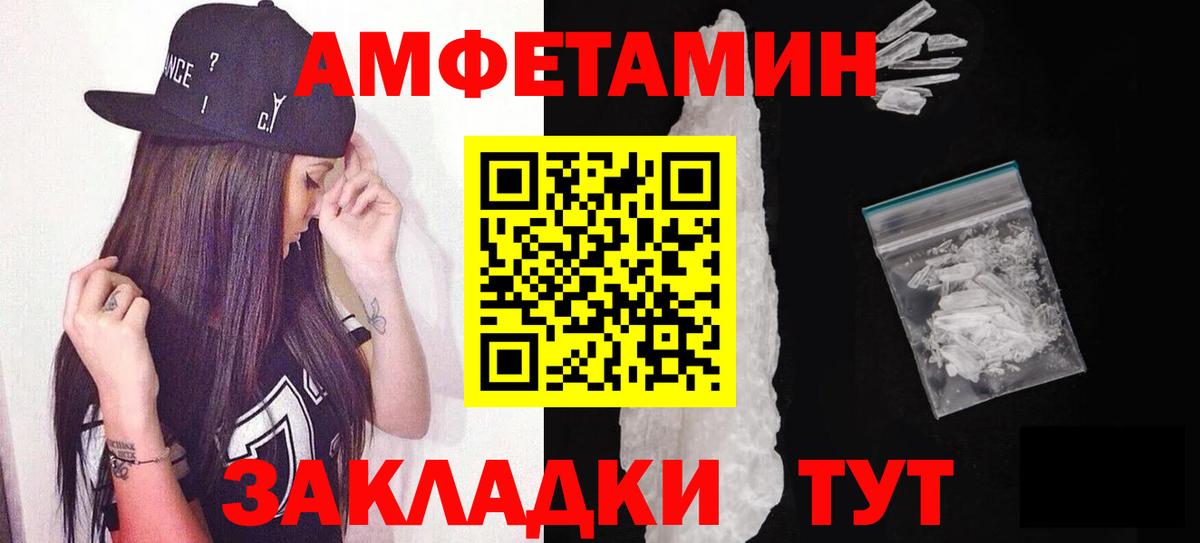 Первитин витя Златоуст