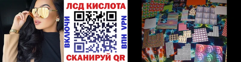 Марки NBOMe 1,8мг  закладка  Златоуст 