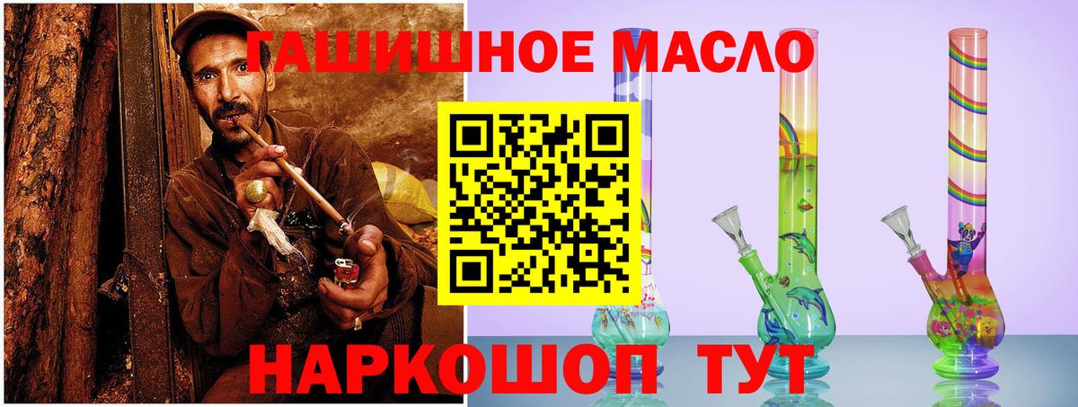 Меф кристаллы  ГАШ  Златоуст  COCAIN  LSD-25  МЕФ  Вход с VPN 