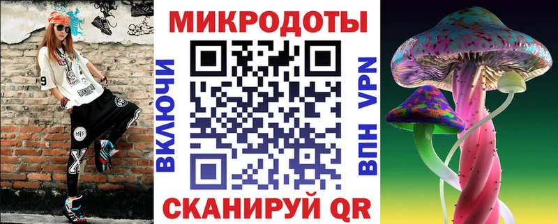 Псилоцибиновые грибы Magic Shrooms  купить  сайты  Златоуст 