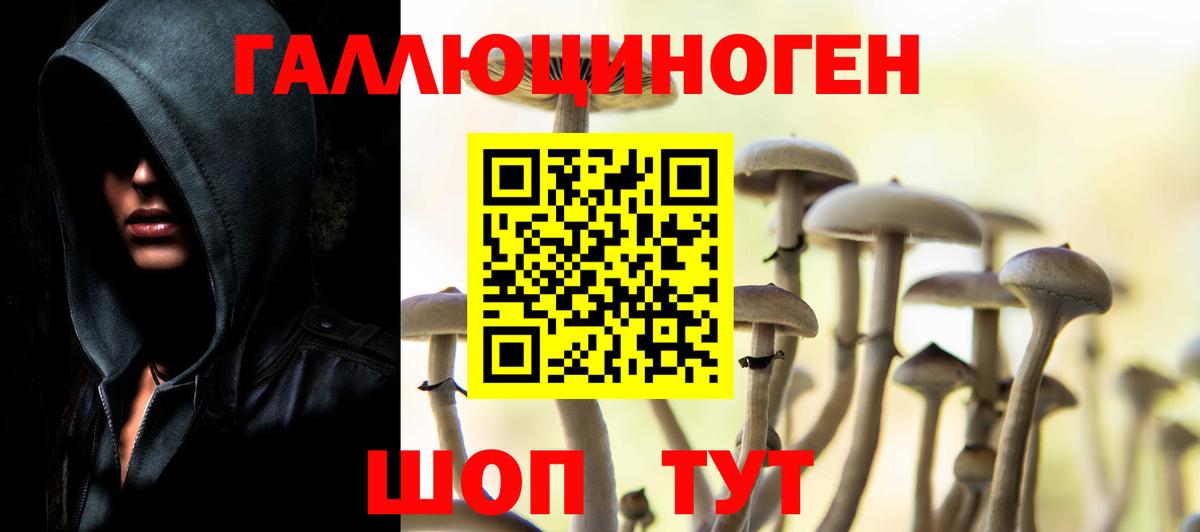 Alpha-PVP Златоуст
