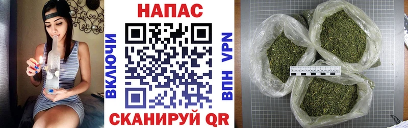 Шишки марихуана Ganja Златоуст