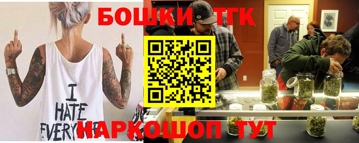 Златоуст  Канабис планчик  Вход с VPN  МАРИХУАНА Ganja  Конопля конопля 